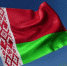 Брянщина – в десятке лучших партнёров Белоруссии - Газета Вперёд