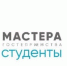 Брянскую молодежь приглашают принять участие во всероссийском конкурсе «Мастера гостеприимства» - Газета Вперёд