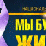 Брянский фонд «Ванечка» претендует на национальную премию - Газета Вперёд