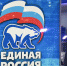 Председатель «Единой России» дал поручения на разработку ряда законопроектов, а тем временем в Брянской области подвели итоги декады приема жителей региона - Газета Вперёд