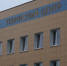 Всероссийские соревнования по теннису проходят в Брянске - Газета Вперёд