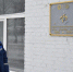 Памятную плиту к юбилею первой послевоенной плавки отлили на брянском стальзаводе - Газета Вперёд
