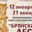 В Брянске откроется выставка народного мастера резьбы по дереву Александра Хомутова (12+) - Газета Вперёд