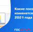 Увеличенные детские пособия получат семьи Брянщины - Газета Вперёд
