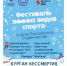 Зимний фестиваль состоится в Брянске (0+) - Газета Вперёд