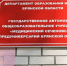Брянские старшеклассники готовятся к поступлению в Сеченовский предуниверсарий - Газета Вперёд