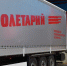 Суражский «Пролетарий» получит господдержку - Газета Вперёд