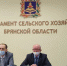 К весенней посевной кампании готовятся на Брянщине - Газета Вперёд