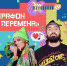 Стартовала регистрация на конкурс «Большая перемена» (6+) - Газета Вперёд