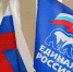 На предварительном голосовании «Единой России» за первые две недели зарегистрировано больше 400 кандидатов - Газета Вперёд
