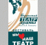 Фестиваль «Мы любим наш театр!»  пройдет в брянском театре драмы (12+) - Газета Вперёд