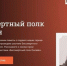 Жители Брянщины увидят своего героя в  «Бессмертном  полку» онлайн - Газета Вперёд