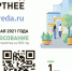 Жители Брянщины голосуют за проекты  благоустройства - Газета Вперёд