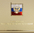 Президент России поздравил главу Брянщины с Днем Победы! - Газета Вперёд