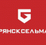 В 2020 году «Брянсксельмаш» увеличил производство в полтора раза - Газета Вперёд