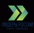 Продлён приём заявок к участию в треке «Информационные технологии» конкурса «Лидеры России» - Газета Вперёд