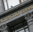 Минфин России начал внедрение лучших практик финансовой грамотности пилотных регионов по всей России - Газета Вперёд