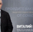 Опытом вакцинации от коронавирусной инфекции поделился руководитель Брянского департамента здравоохранения Виталий Мосин - Газета Вперёд