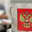 «Единая Россия» призывает все политические партии подписать соглашение за безопасные выборы - Газета Вперёд