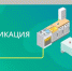 В Брянской области стартовала догазификация - Газета Вперёд