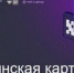 Участие в президентском проекте «Пушкинская карта» смогут принять учреждения культуры Брянской области - Газета Вперёд
