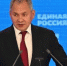Сергей Шойгу назвал высочайшим доверием предложение Президента возглавить федеральную часть списка «Единой России» на выборах в Госдуму - Газета Вперёд
