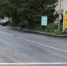 В Брянске отремонтировали дорогу по переулку Осоавиахим - Газета Вперёд