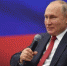 Владимир Путин: Я рассчитываю, что «Единая Россия» сохранит свои позиции после выборов - Газета Вперёд