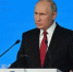 Владимир Путин внес свои предложения в народную программу «Единой России» - Газета Вперёд