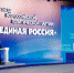 Президент Владимир Путин поддержал инициативу о расширении соцподдержки семей с детьми - Газета Вперёд