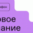 Российское общество «Знание» покажет встречу Президента России Владимира Путина со школьниками во всероссийском детском центре «Океан» в эфире II Просветительского марафона «Новое Знание» - Газета Вперёд