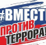 Меры антитерритористической безопасности соблюдаются в образовательных учреждениях региона - Газета Вперёд
