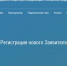 Жители Брянщины могут  подать заявку на бесплатную газификацию  онлайн - Газета Вперёд