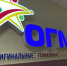 В Брянске открылся Центр для одаренных детей - Газета Вперёд