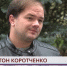 Антон Коротченко: «На всех избирательных участках Брянской области предприняты антиковидные меры» - Газета Вперёд