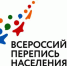 Большинство россиян знают о переписи и планируют в ней участвовать - Газета Вперёд