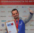 Брянский инженер Денис Трубицын стал третьим на национальном чемпионате по системе WorldSkills - Газета Вперёд