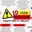 Брянская полиция предупреждает: на минувшей неделе жертвами телефонных и сетевых мошенников стали более 40 человек - Газета Вперёд