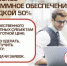 Брянский центр «Мой бизнес» проводит  вебинар - Газета Вперёд