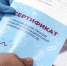 «Единая Россия» обеспечит защиту интересов людей при принятии законопроекта о медицинских сертификатах - Газета Вперёд