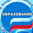Более миллиарда рублей направлено на Брянщине в прошлом году на реализацию нацпроекта «Образование» - Газета Вперёд
