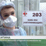 В Брянске откроют новую лабораторию по выявлению «омикрона» - Газета Вперёд