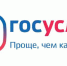 Госавтоинспекция Брянской области информирует - Газета Вперёд