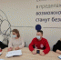 В Брянске провели заседание волонтерского штаба «Мы вместе» - Газета Вперёд