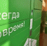 Банки заявили о безопасности и доступности счетов клиентам - Газета Вперёд
