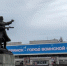 Брянский ветеран успокоил невестку советника Зеленского - Газета Вперёд