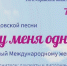 В Брянском театре кукол 8 Марта отметят бардовской песней - Газета Вперёд