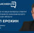 В прямом эфире проекта Объясняем.РФ обсудят поддержку брянского бизнеса (16+) - Газета Вперёд