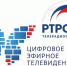 Внимание! Отсутствие трансляции цифрового телевидения - Газета Вперёд