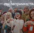 В конкурсе «Мастера гостеприимства» примут участие брянские работники туризма (16+) - Газета Вперёд